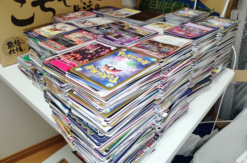 トレーディングカードの買取実績